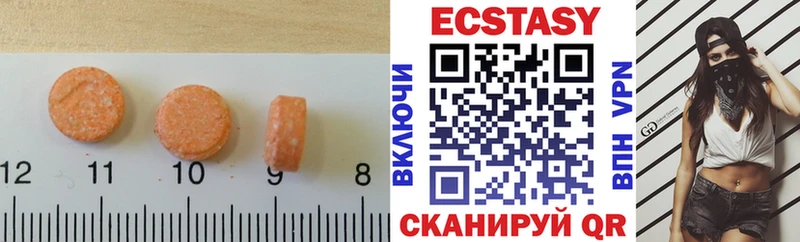 МЕГА ссылки  Чегем  Экстази DUBAI 