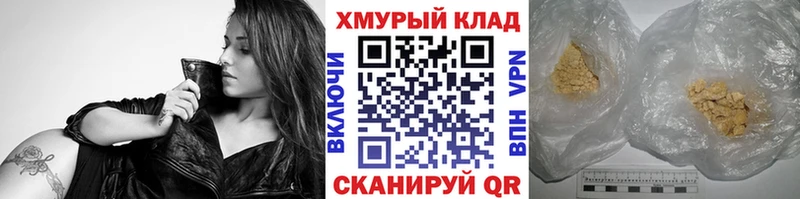 купить наркотики цена  Чегем  ГЕРОИН гречка 