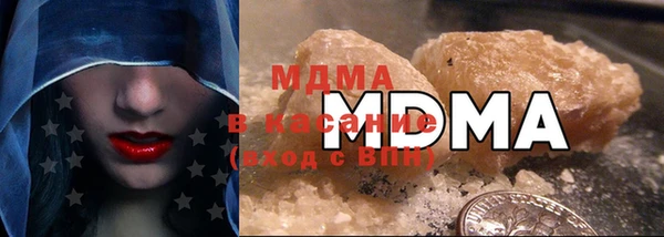 бошки Абаза
