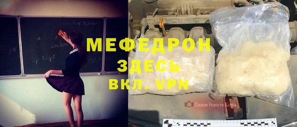 стаф Нефтегорск