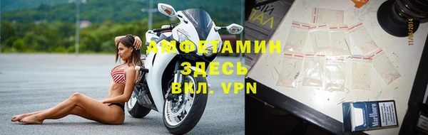 герыч Абдулино