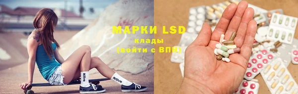 бошки Абаза