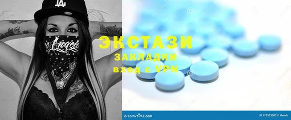 стаф Нефтегорск