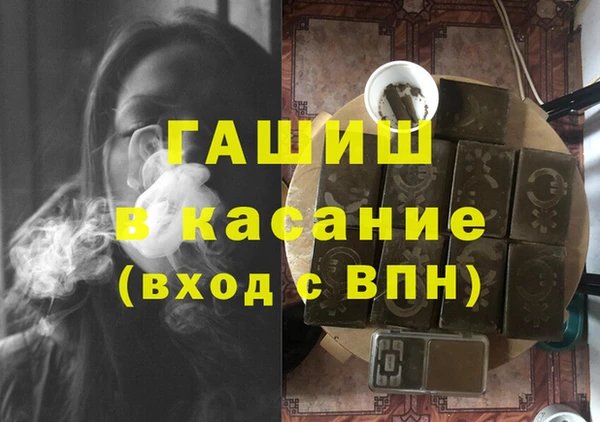 бошки Абаза