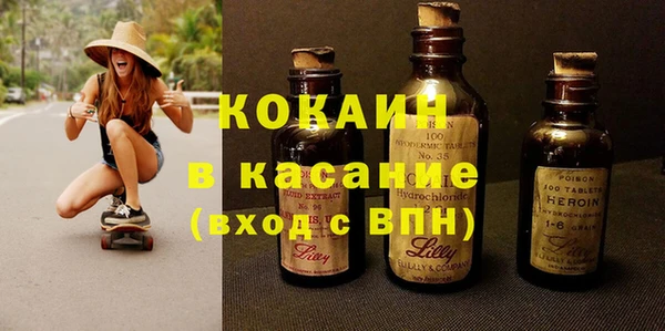 стаф Нефтегорск