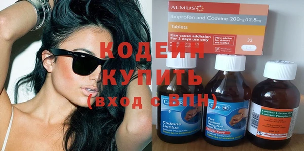 бошки Абаза