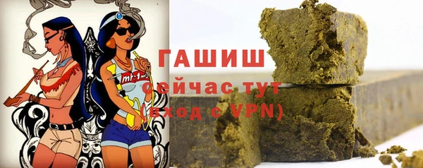 герыч Абдулино
