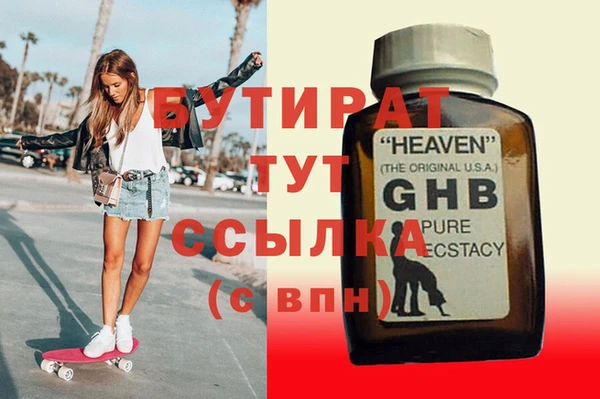 герыч Абдулино