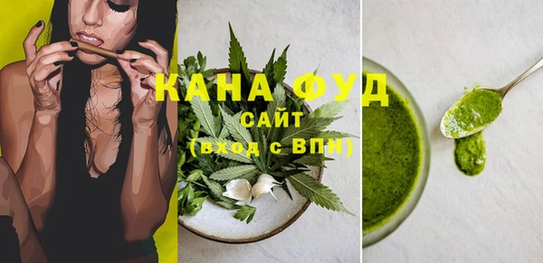 стаф Нефтегорск