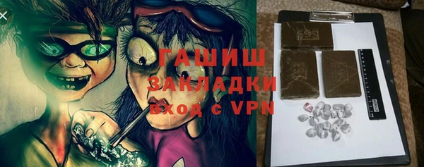 бошки Абаза