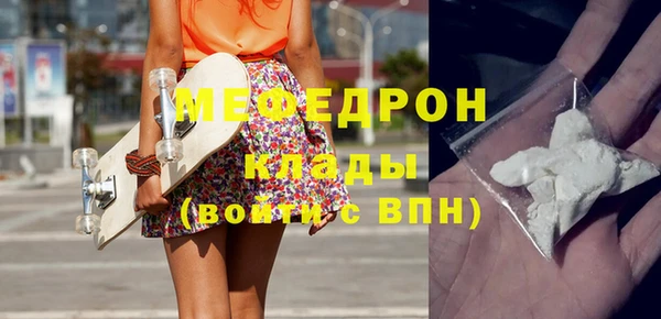 стаф Нефтегорск