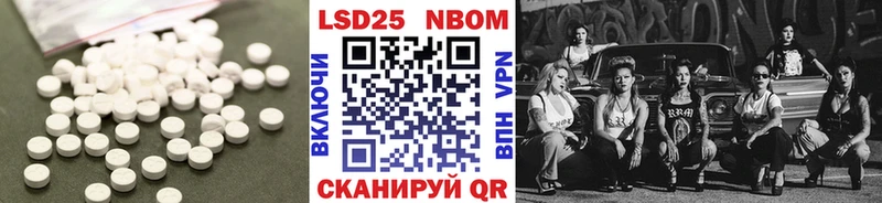 LSD-25 экстази кислота  Чегем 