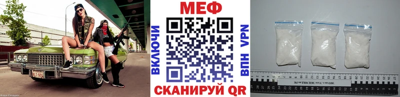 Мефедрон мука Чегем