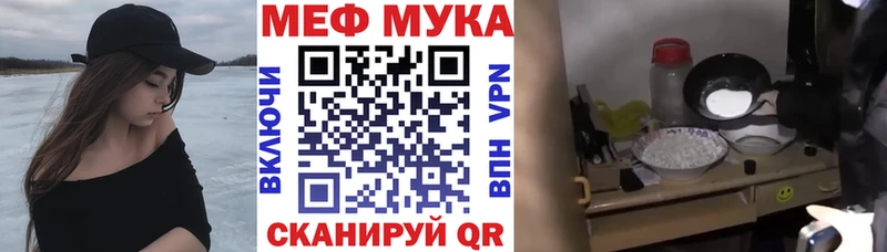 дарнет шоп hydra tor МЯУ-МЯУ мяу мяу Чегем