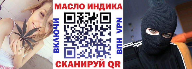 Дистиллят ТГК Wax  Чегем 