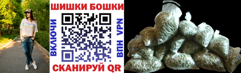 Бошки марихуана VHQ закладки Чегем